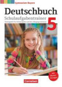 Deutschbuch Gymnasium - Bayern - Neubearbeitung - 5. Jahrgangsstufe : Schulaufgabentrainer mit Lösungen (Deutschbuch Gymnasium) （2017. 48 S. 29.7 cm）