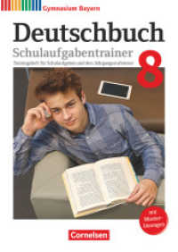 Deutschbuch Gymnasium - Bayern - Neubearbeitung - 8. Jahrgangsstufe : Schulaufgabentrainer mit Lösungen (Deutschbuch Gymnasium) （2020. 48 S. 29.7 cm）