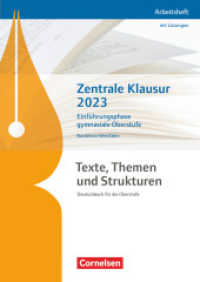 Texte, Themen und Strukturen - Nordrhein-Westfalen : Zentrale Klausur Einführungsphase 2023 - Arbeitsheft (Texte, Themen und Strukturen) （2023. 48 S. 29.7 cm）