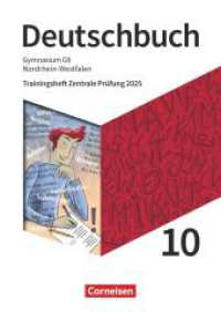 Deutschbuch Gymnasium - Nordrhein-Westfalen - Neue Ausgabe - 10. Schuljahr : Trainingsheft Zentrale Prüfung 2025 - Arbeitsheft mit Lösungen (Deutschbuch Gymnasium) （2025. 72 S. 29.7 cm）