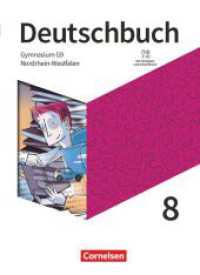 Deutschbuch Gymnasium - Nordrhein-Westfalen - Neue Ausgabe - 8. Schuljahr Schülerbuch : Schulbuch (Deutschbuch Gymnasium) （2021. 396 S. 26.5 cm）