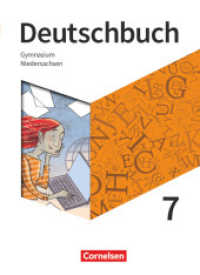 Deutschbuch Gymnasium - Niedersachsen - Neue Ausgabe - 7. Schuljahr : Schulbuch (Deutschbuch Gymnasium) （2020. 360 S. 26.6 cm）