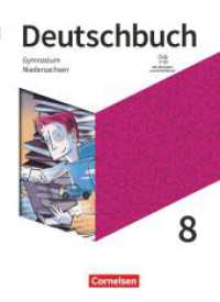 Deutschbuch Gymnasium - Niedersachsen - Neue Ausgabe - 8. Schuljahr Schülerbuch : Schulbuch (Deutschbuch Gymnasium) （2021. 396 S. 26.7 cm）