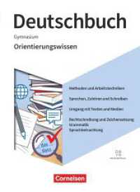 Deutschbuch Gymnasium - Zu den Ausgaben: Neue Allgemeine Ausgabe und Niedersachsen - Neue Ausgabe - 5.-10. Schuljahr : Orientierungswissen - Schulbuch - Mit Erklärfilmen (Deutschbuch Gymnasium) （2024. 280 S. 26.1 cm）
