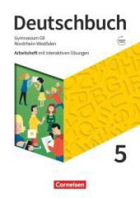 Deutschbuch Gymnasium - Nordrhein-Westfalen - Ausgabe 2019 - 5. Schuljahr : Arbeitsheft mit interaktiven Übungen online - Mit Lösungen und Erklärfilmen (Deutschbuch Gymnasium) （2019. 92 S. 29.7 cm）