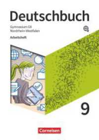 Deutschbuch Gymnasium - Nordrhein-Westfalen - Neue Ausgabe - 9. Schuljahr : Arbeitsheft mit Lösungen (Deutschbuch Gymnasium) （2022. 104 S. 29.7 cm）