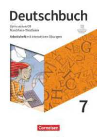 Deutschbuch Gymnasium - Nordrhein-Westfalen - Neue Ausgabe - 7. Schuljahr : Arbeitsheft mit interaktiven Übungen online - Mit Lösungen. Mit Online-Zugang (Deutschbuch Gymnasium) （2020. 104 S. 29.7 cm）