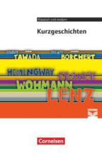 Cornelsen Literathek - Textausgaben - Kurzgeschichten - Empfohlen für das 10.-13. Schuljahr - Textausgabe - Text - Erläu (Cornelsen Literathek) （2019. 152 S. 19 cm）