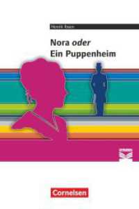 Cornelsen Literathek - Textausgaben : Nora oder Ein Puppenheim - Empfohlen für das 10.-13. Schuljahr - Textausgabe - Text - Erläuterungen - Materialien (Cornelsen Literathek) （2022. 160 S. 19 cm）