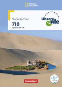 Unsere Erde - Gymnasium Niedersachsen G9 - Ausgabe ab 2016 - 7./8. Schuljahr : Schulbuch (Unsere Erde) （2016. 192 S. 29.8 cm）