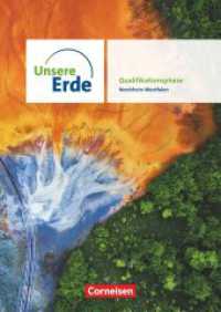 Unsere Erde - Sekundarstufe II Nordrhein-Westfalen - Ausgabe ab 2022 - Qualifikationsphase : Schulbuch - Mit digitalen Medien (Unsere Erde) （2023. 336 S. 30.4 cm）
