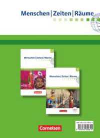 Menschen-Zeiten-Räume - Arbeitsbuch für Gesellschaftswissenschaften - Differenzierende Ausgabe GS Berlin und Brandenburg : Schulbuch 5 und 6 im Paket (Menschen-Zeiten-Räume) （2017. 412 S. 26.5 cm）