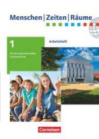 Menschen-Zeiten-Räume - Arbeitshefte für den sprachsensiblen Fachunterricht (außer Baden-Württemberg) - Ausgabe ab 2020 (Menschen-Zeiten-Räume) （2020. 128 S. 29.7 cm）