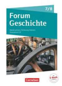 Forum Geschichte - Neue Ausgabe - Gymnasium Niedersachsen / Schleswig-Holstein - Ausgabe ab 2016 - 7./8. Schuljahr : Vom Dreißigjährigen Krieg bis zum Ersten Weltkrieg - Schulbuch (Forum Geschichte - Neue Ausgabe) （2016. 240 S. 26.5 cm）
