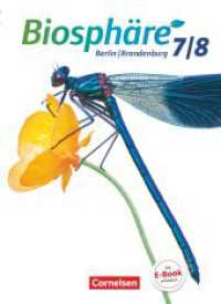 Biosphäre Sekundarstufe I - Gymnasium Berlin/Brandenburg - 7./8. Schuljahr : Schulbuch (Biosphäre Sekundarstufe I) （2016. 216 S. 26.7 cm）