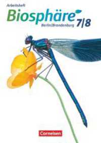 Biosphäre Sekundarstufe I - Gymnasium Berlin/Brandenburg - 7./8. Schuljahr : Arbeitsheft (Biosphäre Sekundarstufe I) （2016. 48 S. 29.7 cm）