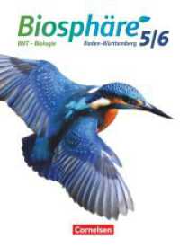 Biosphäre Sekundarstufe I - Gymnasium Baden-Württemberg 2016 - 5./6. Schuljahr: BNT - Biologie : Schulbuch (Biosphäre Sekundarstufe I) （2016. 288 S. 26.7 cm）