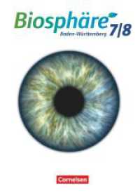 Biosphäre Sekundarstufe I - Gymnasium Baden-Württemberg 2016 - 7./8. Schuljahr : Schulbuch (Biosphäre Sekundarstufe I) （2017. 208 S. 26.5 cm）