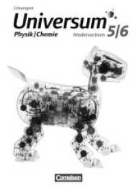 Universum Physik / Chemie， Niedersachsen Sekundarstufe I， G 8. 5./6. Schuljahr - Lösungen zum Schülerbuch