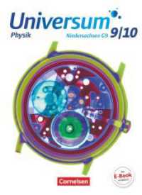 Universum Physik - Sekundarstufe I - Niedersachsen G9 - 9./10. Schuljahr : Schulbuch (Universum Physik) （2015. 224 S. 26.7 cm）