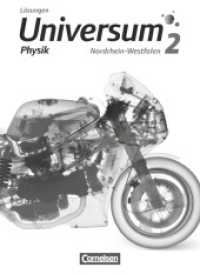 Universum Physik - Sekundarstufe I - Nordrhein-Westfalen - Band 2 : Lösungen zum Schülerbuch (Universum Physik) （2016 104 S.  0.5 x 19 cm）