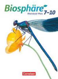 Biosphäre Sekundarstufe I - Gymnasium Rheinland-Pfalz - 7.-10. Schuljahr : Schulbuch (Biosphäre Sekundarstufe I) （2015. 416 S. m. zahlr. farb. Abb. 26.5 cm）