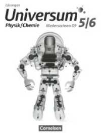 Universum Physik - Sekundarstufe I - Niedersachsen G9 - 5./6. Schuljahr - Physik/Chemie : Lösungen zum Schulbuch (Universum Physik) （2015. 44 S. 26 cm）