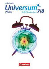 Universum Physik - Gymnasium Berlin/Brandenburg ab 2016 - 7./8. Schuljahr : Arbeitsheft (Universum Physik) （2016. 48 S. m.  Abb. 29.8 cm）