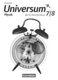Universum Physik - Gymnasium Berlin/Brandenburg - 7./8. Schuljahr : Lösungen (Universum Physik) （2016. 64 S. 26 cm）