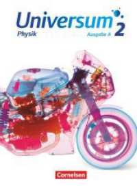 Universum Physik - Gymnasium - Ausgabe A - Band 2 : Schulbuch (Universum Physik) （2017. 304 S. 26.5 cm）
