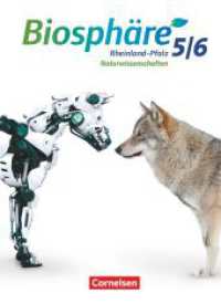 Biosphäre Sekundarstufe I - Gymnasium Rheinland-Pfalz - 5./6. Schuljahr : Schulbuch (Biosphäre Sekundarstufe I) （2021. 384 S. 26.5 cm）