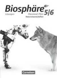 Biosphäre Sekundarstufe I - Gymnasium Rheinland-Pfalz - 5./6. Schuljahr : Lösungen zum Schulbuch (Biosphäre Sekundarstufe I) （2022. 120 S. 25.8 cm）