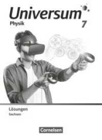 Universum Physik - Gymnasium Sachsen - 7. Schuljahr : Lösungen zum Schulbuch (Universum Physik) （2024. 48 S. 25.9 cm）