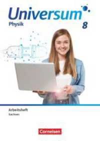 Universum Physik - Gymnasium Sachsen - 8. Schuljahr : Arbeitsheft (Universum Physik) （2024. 32 S. 29.7 cm）