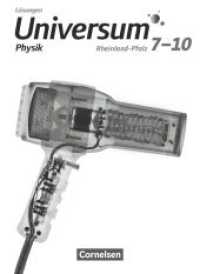 Universum Physik - Gymnasium Rheinland-Pfalz - 7.-10. Schuljahr : Lösungen zum Schulbuch (Universum Physik) （2022. 160 S. 26 cm）