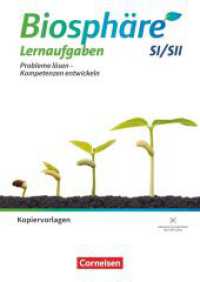 Biosphäre Sekundarstufe I - Zu allen Ausgaben - Gesamtband : Biosphäre Lernaufgaben SI und SII - Lernaufgaben als Kopiervorlagen (Biosphäre Sekundarstufe I) （2025. 136 S. 29.7 cm）