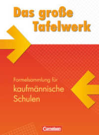 Das große Tafelwerk für berufliche Schulen - Formelsammlung für kaufmännische Schulen : Mathematik， Informatik， Wirtschaft， Physik， Chemie， Biologie - Schulbuch (Das große Tafelwerk für berufliche Schulen)