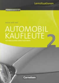 Automobilkaufleute - Band 2: Lernfelder 5-8 : Arbeitsbuch mit englischen Lernsituationen. Mit englischen Lernsituationen. Inkl. Arbeitsblätter, Aufgaben zur Vertiefung und Festigung (Automobilkaufleute) （2011 272 S.  1.4 x 21.1 cm）