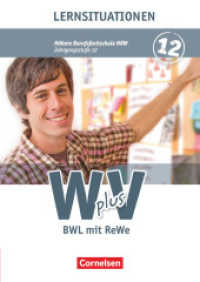 W plus V - Wirtschaft für Fachoberschulen und Höhere Berufsfachschulen - BWL mit Rewe -  Fachhochschulreife Nordrhein-We (W plus V - Wirtschaft für Fachoberschulen und Höhere Berufsfachschulen)