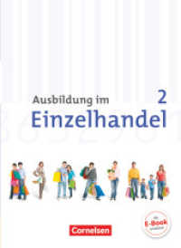 Ausbildung im Einzelhandel - Allgemeine Ausgabe - 2. Ausbildungsjahr : Fachkunde (Ausbildung im Einzelhandel)