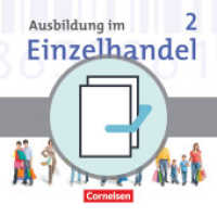 Ausbildung im Einzelhandel， Allgemeine Ausgabe， Neubearbeitung. Bd.2 2. Ausbildungsjahr， Fachkunde und Arbeitsbuch mit Lernsituationen， 2 Bde.