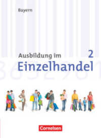Ausbildung im Einzelhandel - Bayern - 2. Ausbildungsjahr : Fachkunde (Ausbildung im Einzelhandel)