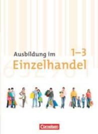 Ausbildung im Einzelhandel. Bd.1-3 Gesamtband， Lernfelder 1-4