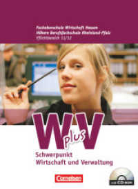 Wirtschaft für Fachoberschulen und Höhere Berufsfachschulen - W plus V - FOS Hessen / FOS und HBFS Rheinland-Pfalz alt - (Wirtschaft für Fachoberschulen und Höhere Berufsfachschulen)