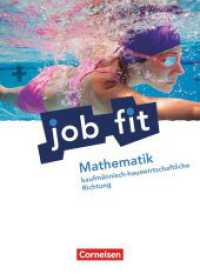 Job Fit - Mathematik - Allgemeine Ausgabe : Kaufmännisch-hauswirtschaftliche Richtung - Schulbuch mit eingelegten Lösungen (Job Fit - Mathematik) （2009. 128 S. 26 cm）