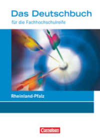 Das Deutschbuch - Fachhochschulreife - Rheinland-Pfalz - 11./12. Schuljahr : Schülerbuch (Das Deutschbuch - Fachhochschulreife) （2009. 416 S. 26.2 cm）
