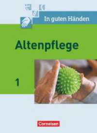 In guten Händen - Altenpflege - Band 1 : Fachbuch (In guten Händen) （Nachdr. 2. Aufl. 2018. 688 S. 26.6 cm）