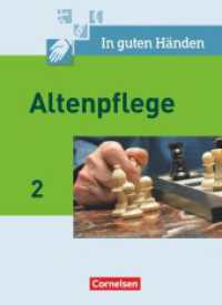 In guten Händen - Altenpflege - Band 2 : Fachbuch (In guten Händen) （2. Aufl. 2011. 653 S. 27 cm）