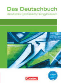 Das Deutschbuch - Berufliches Gymnasium/Fachgymnasium - Ausgabe 2012 : Schulbuch (Das Deutschbuch - Berufliches Gymnasium/Fachgymnasium) （2012. 432 S. 26.7 cm）