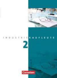 Industriekaufleute - Ausgabe 2011 - 2. Ausbildungsjahr: Lernfelder 6-9 : Fachkunde (Industriekaufleute) （2012. 408 S. 26 cm）